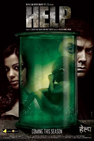 Help (2010) with English Subtitles on DVD on DVD